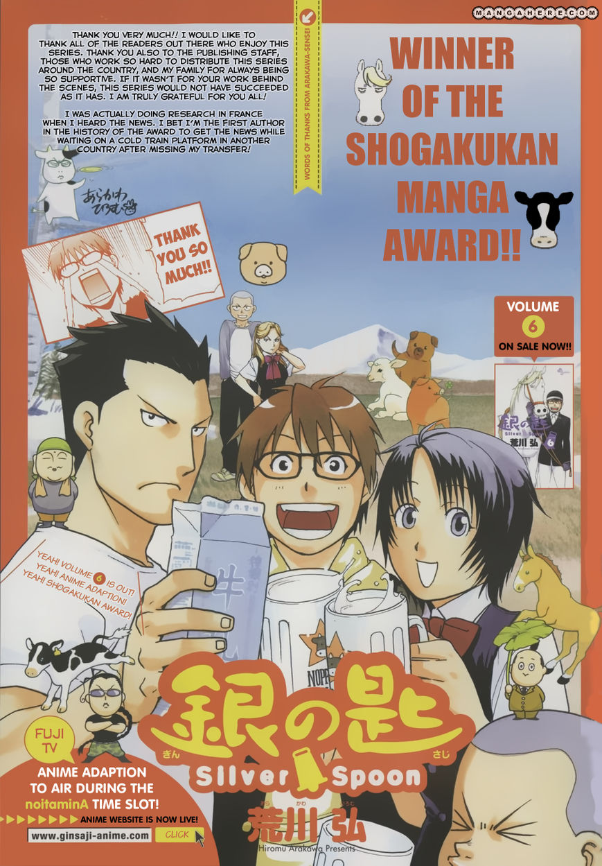 Chapter 66.5 image 3