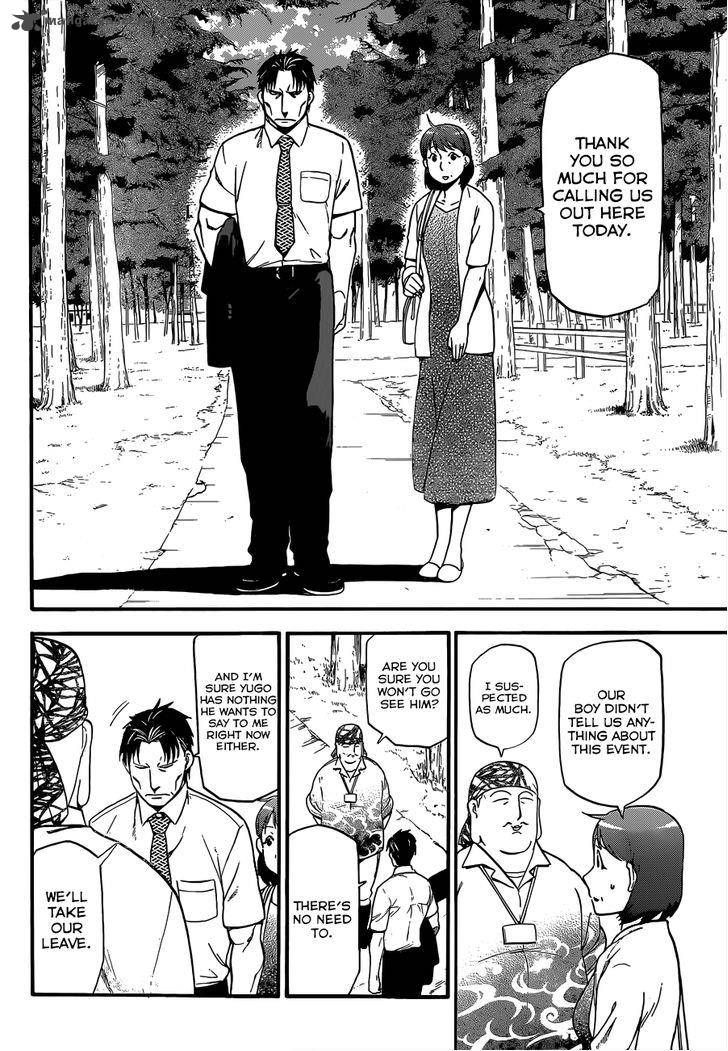 Chapter 109 image 9