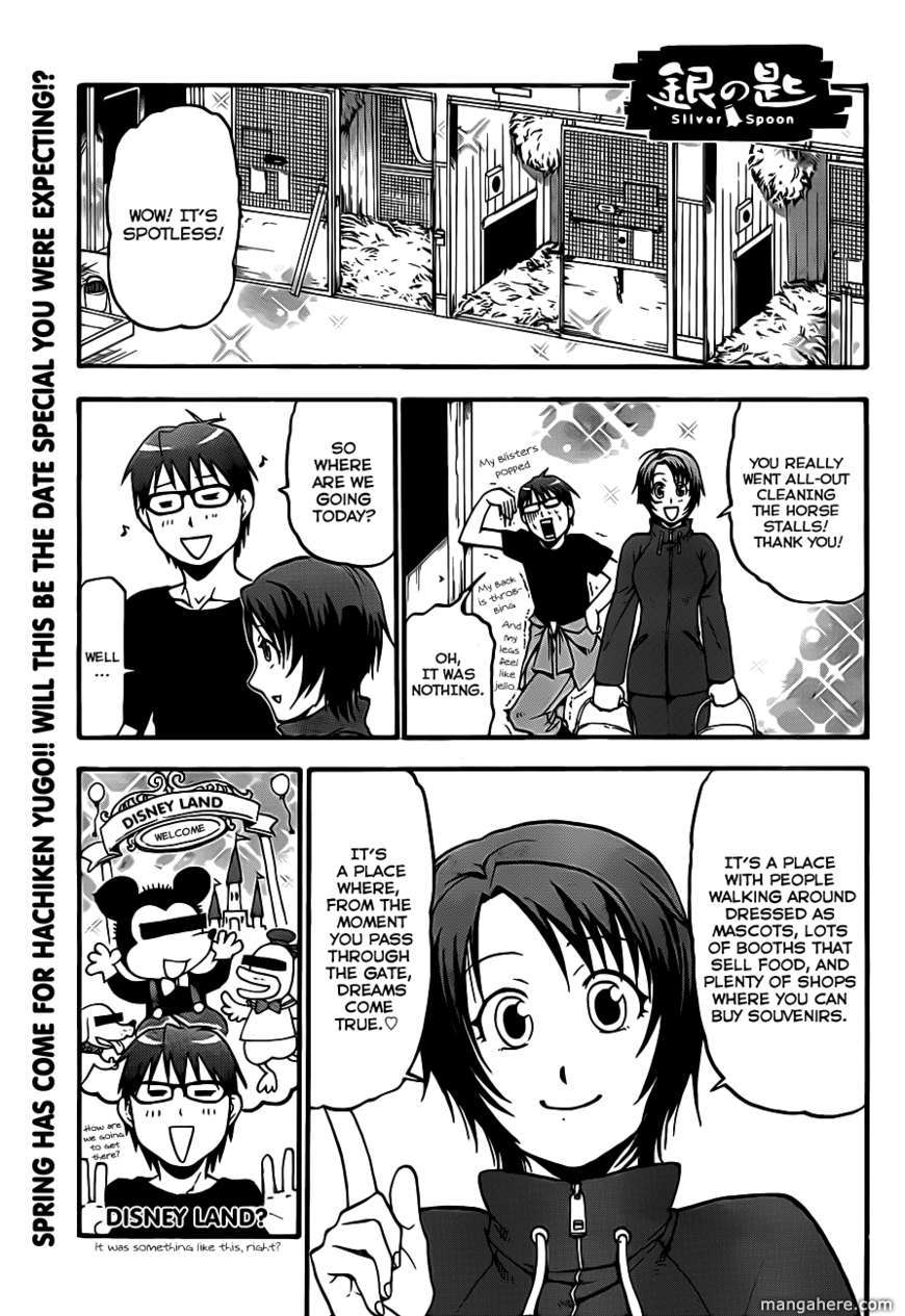 Chapter 5 image 2