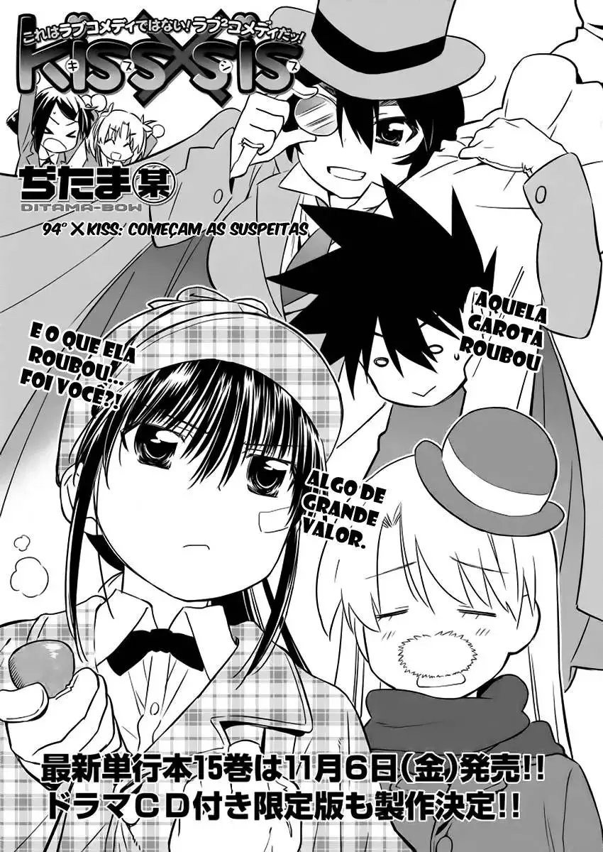 Kiss x Sis-Chapter 94