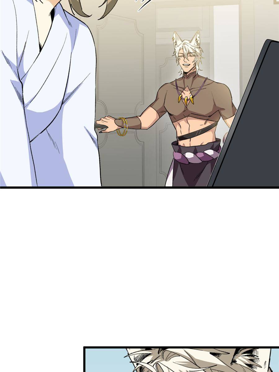 48. Opening the Door to a New World 56 81436074 900 1200 66959